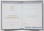 Специалист 2014-2026 Киржач